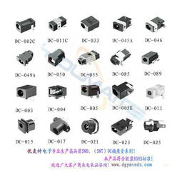 优麦特电子产品 产品图片 加盟店怎么样