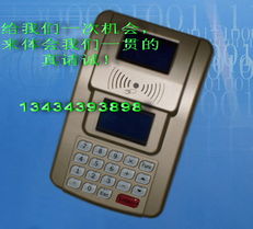 485通讯消费机 物联网产品