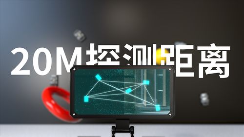 产品动画 彩虹六号 iq 电子探测器