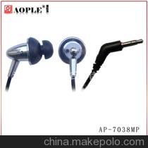 【厂家供应】澳匹乐品牌超高音MP3耳机最新产品(图)银色耳机 - 【厂家供应】澳匹乐品牌超高音MP3耳机最新产品(图)银色耳机厂家 - 【厂家供应】澳匹乐品牌超高音MP3耳机最新产品(图)银色耳机价格 - 汕头市潮阳区谷饶佳濠电子厂 - 