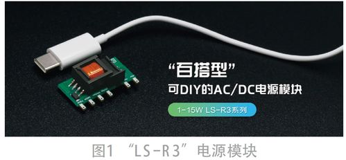 电子产品世界 探索电子科技的无限可能